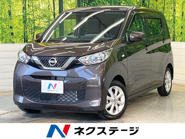 デイズX