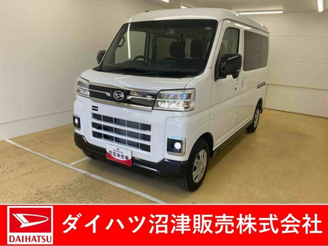アトレー