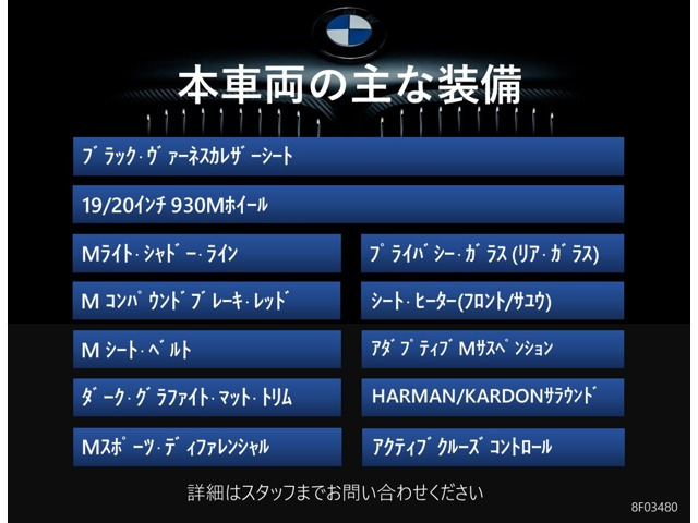 M2クーペM ステップトロニック
