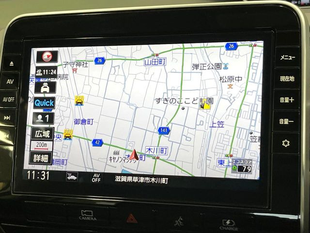 セレナ1.2 e-POWER ハイウェイスターV