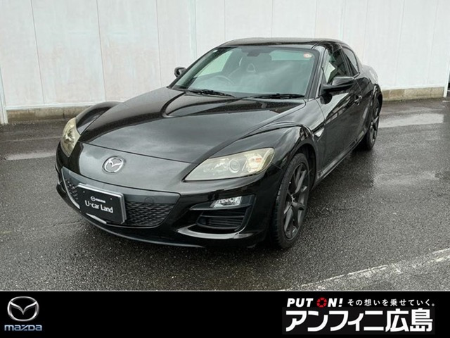 RX-8スピリットR
