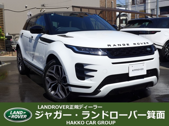 レンジローバーイヴォークRダイナミック S 2.0L P250 4WD