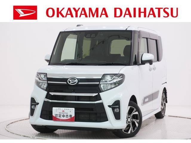 タントカスタムX スタイルセレクション