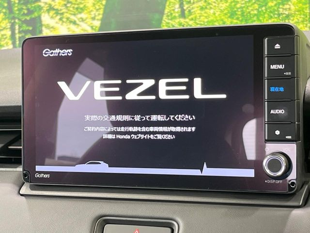 ヴェゼル1.5 e:HEV Z