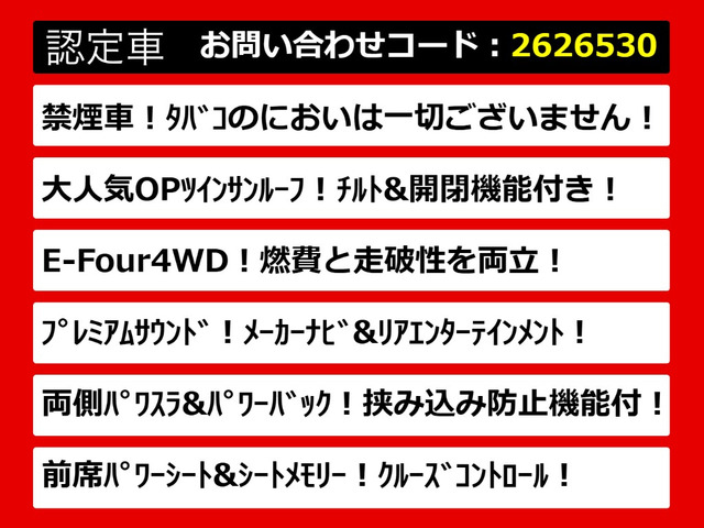 アルファードハイブリッド2.4 G 4WD