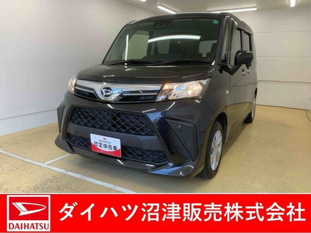 トール1.0 X