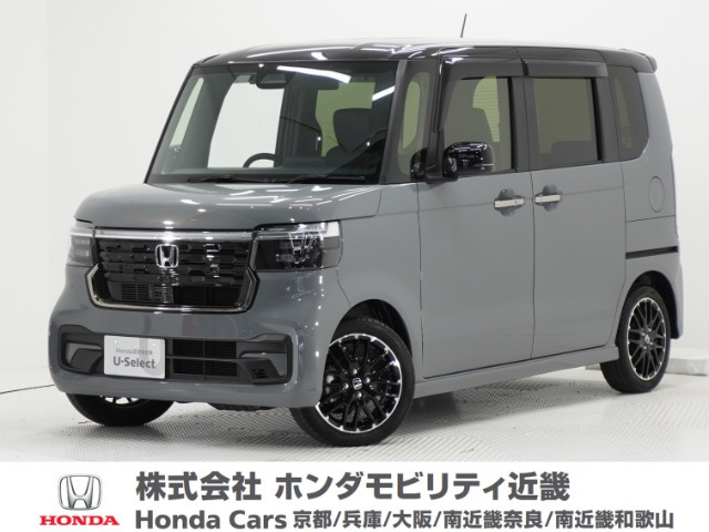 N-BOXカスタムターボ コーディネートスタイル 2トーン
