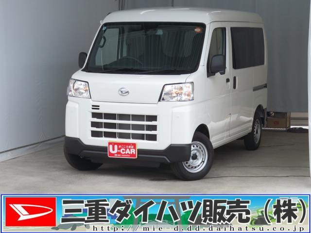 ハイゼットカーゴ
