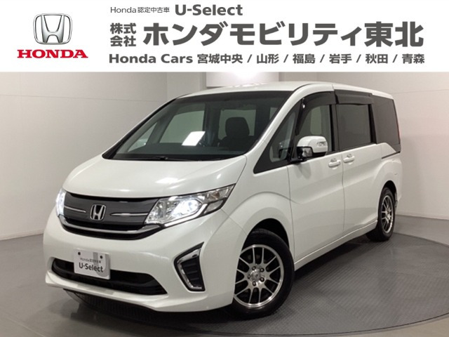 ステップワゴン1.5 G