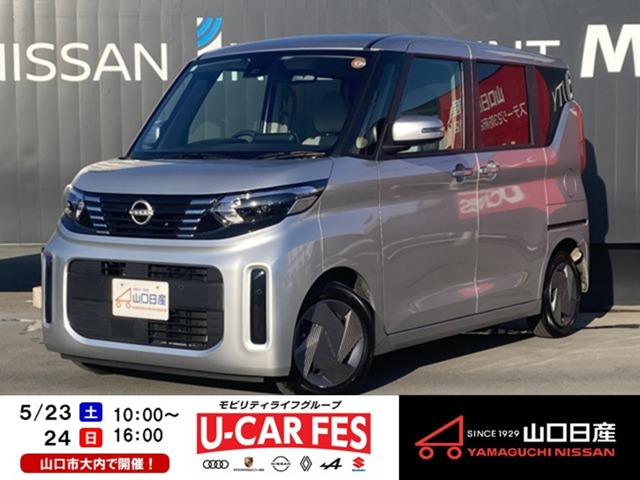 デイズルークスX