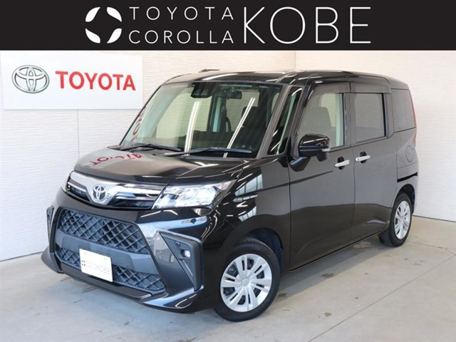 ルーミー1.0 G-T