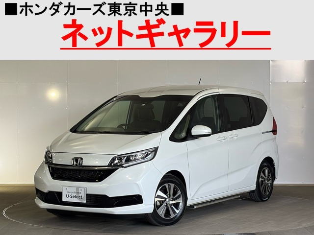 フリード1.5 G