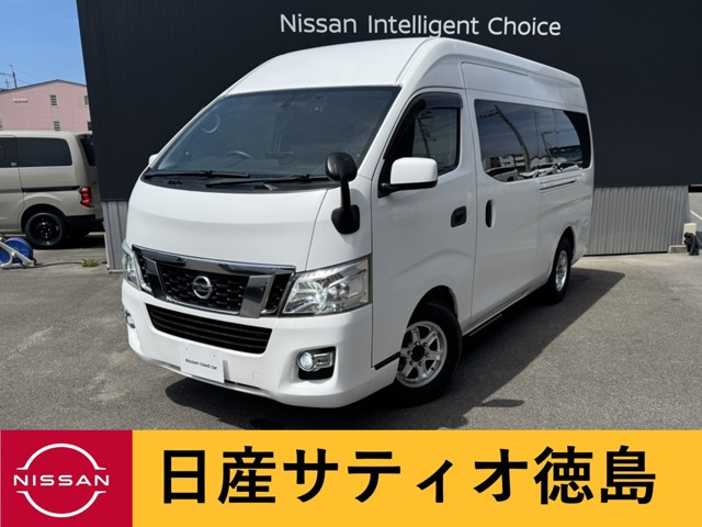 NV350キャラバン2.5 チェアキャブ C仕様