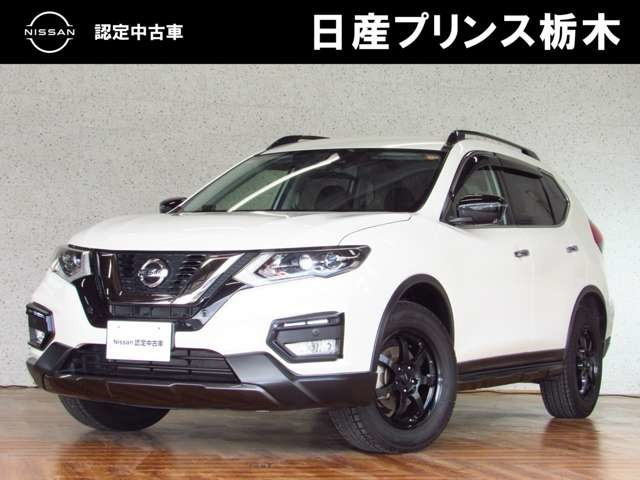 エクストレイル2.0 20Xi エクストリーマーX 4WD