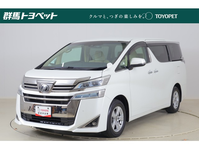 ヴェルファイア2.5 X