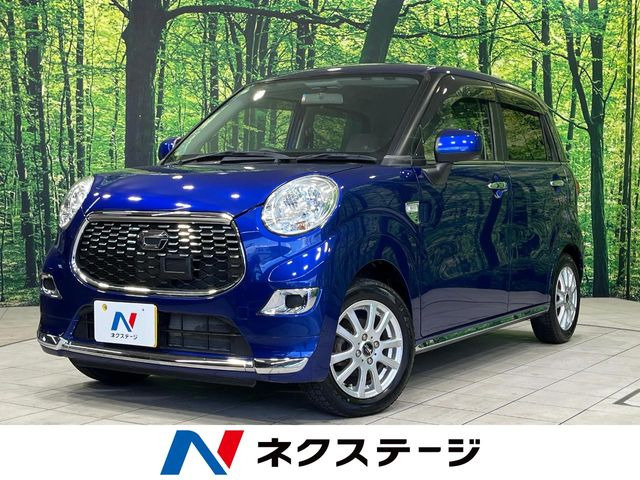 キャストスタイル X