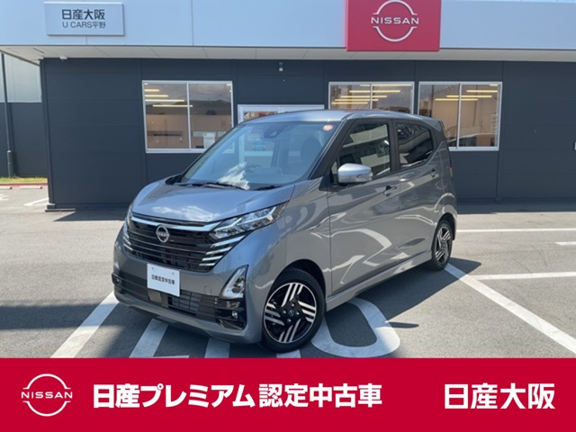 デイズハイウェイスターX プロパイロットエディション