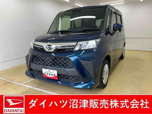 トール1.0 G