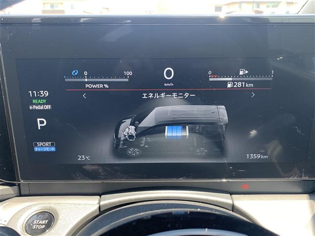 セレナ1.4 e-POWER AUTECH