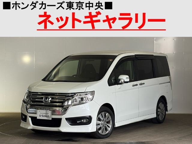 ステップワゴン2.0 スパーダ Z