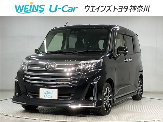 トール1.0 カスタムG