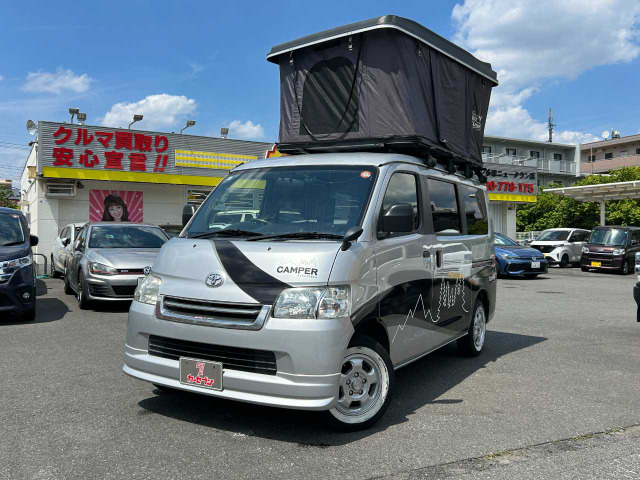 タウンエースバン1.5 GL