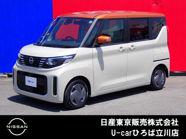 デイズルークスX