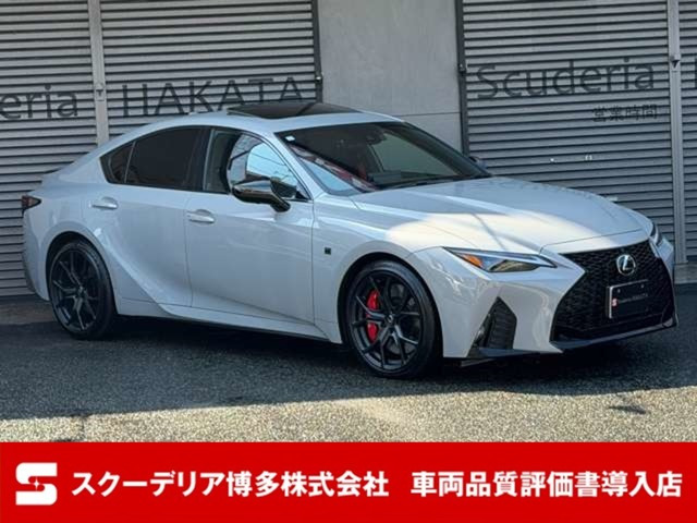 IS500 クライマックス エディション