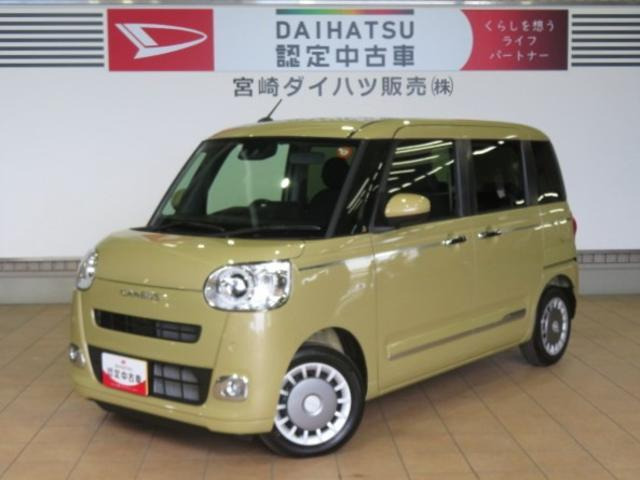 ムーヴキャンバス