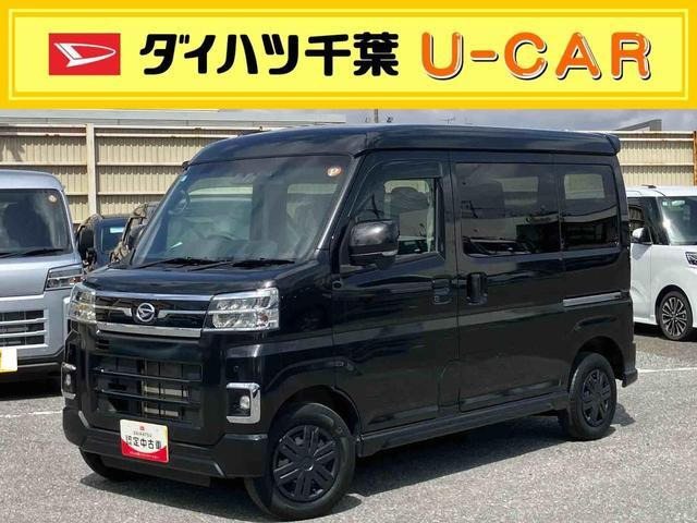 アトレー