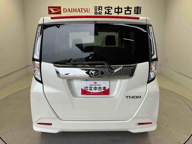 トール1.0 カスタムG