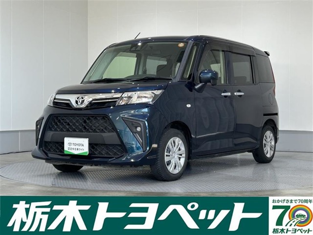 ルーミー1.0 G
