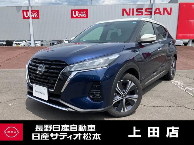 キックス