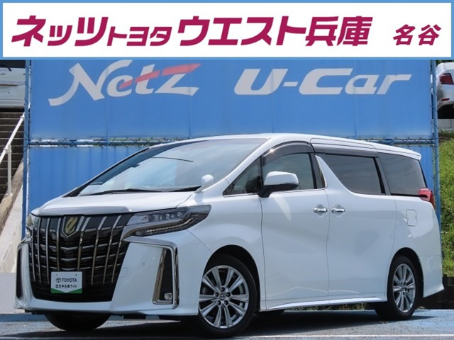 アルファード2.5 S タイプゴールド
