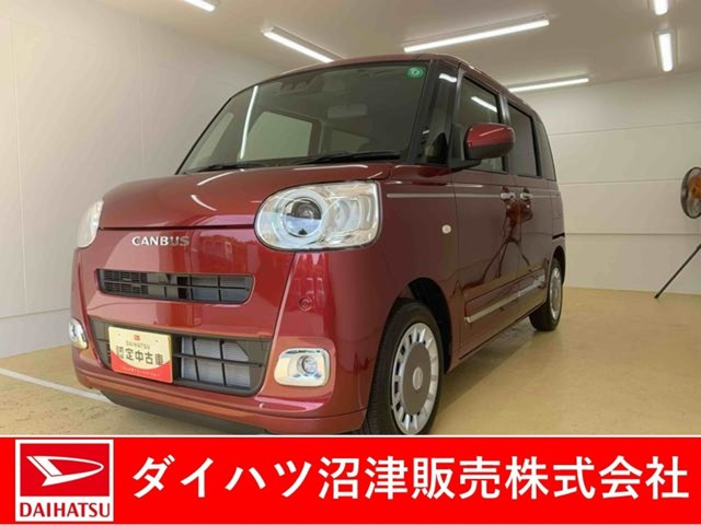 ムーヴキャンバス