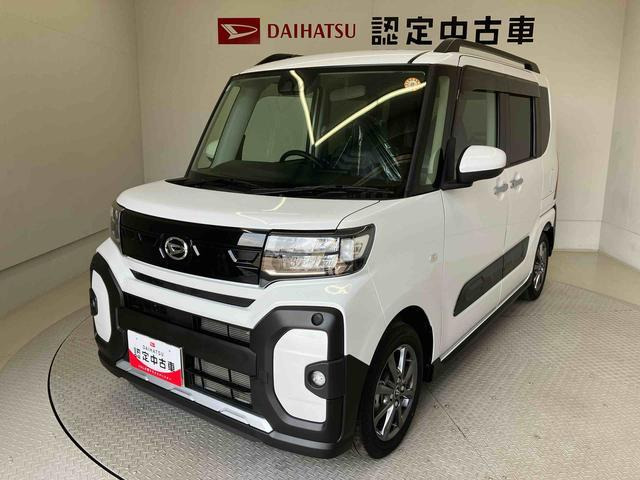 タントファンクロス