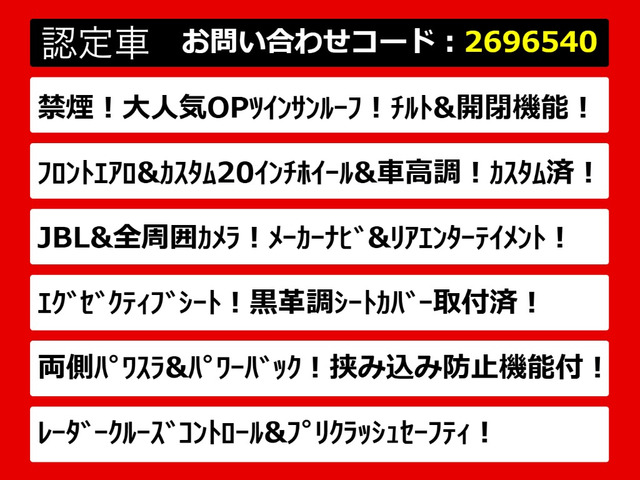 ヴェルファイア2.5 Z Gエディション