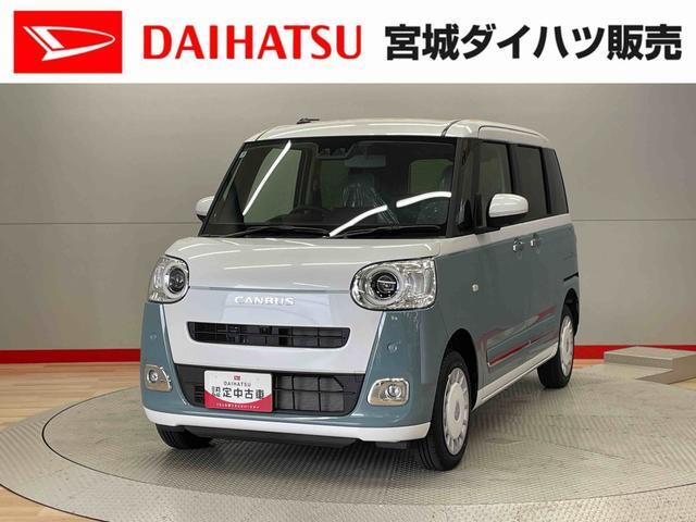 ムーヴキャンバス