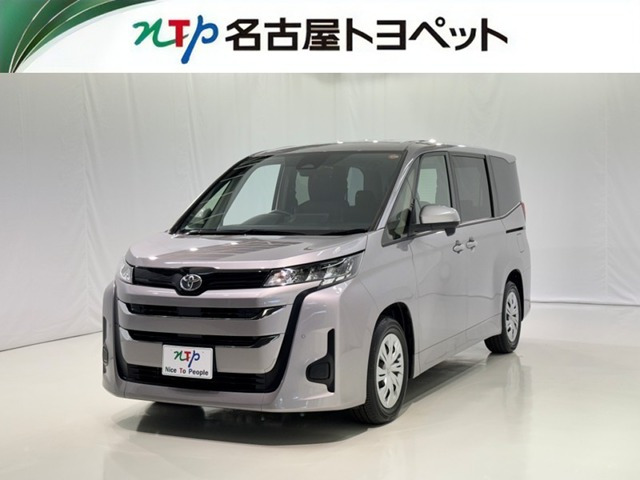 ノア2.0 X