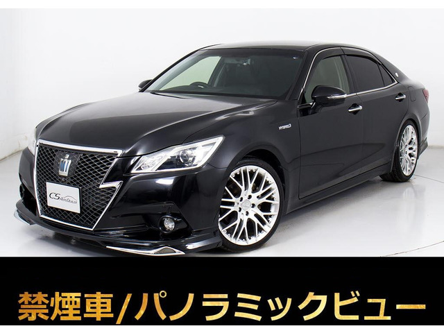 クラウン