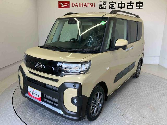 タントファンクロス