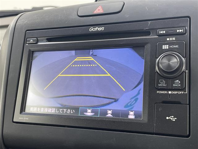 フリード1.5 G ホンダセンシング