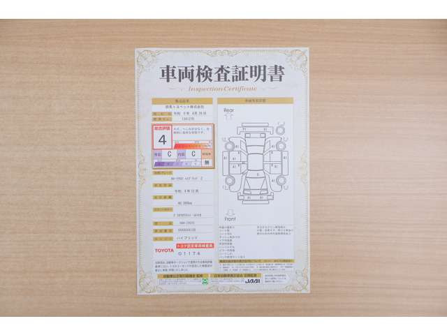 カローラクロス1.8 ハイブリッド Z E-Four 4WD