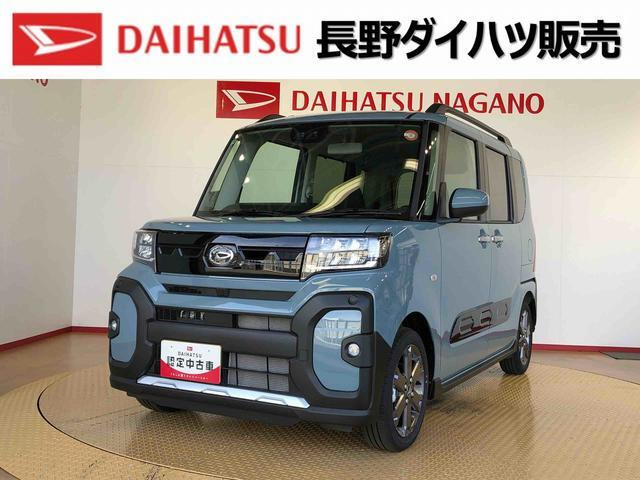 タントファンクロス ターボ
