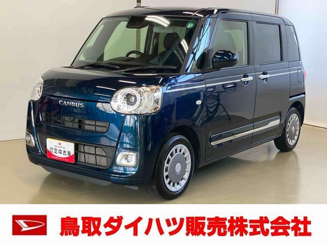 ムーヴキャンバス