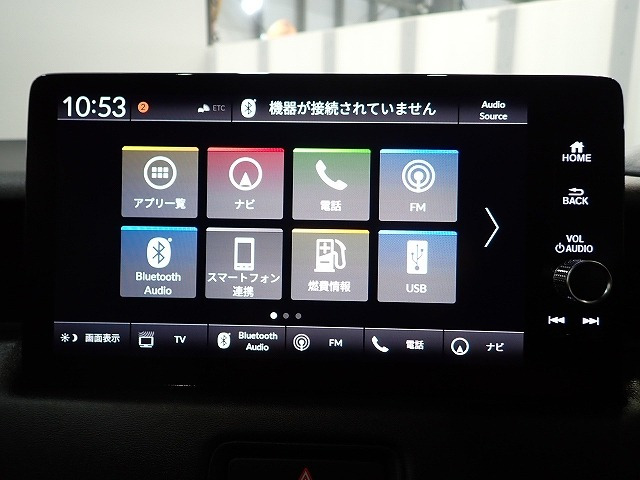ヴェゼル1.5 ハイブリッド Z