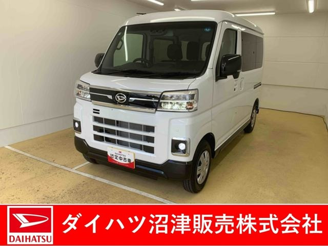 アトレー
