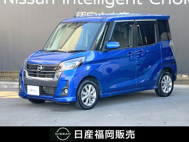 デイズルークスハイウェイスター Xターボ