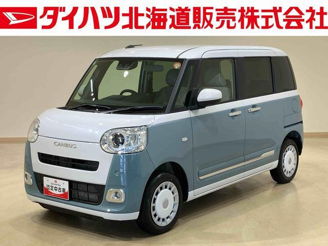 ムーヴキャンバス