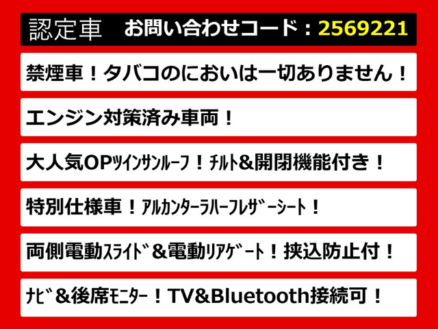 アルファード2.4 240S タイプゴールド